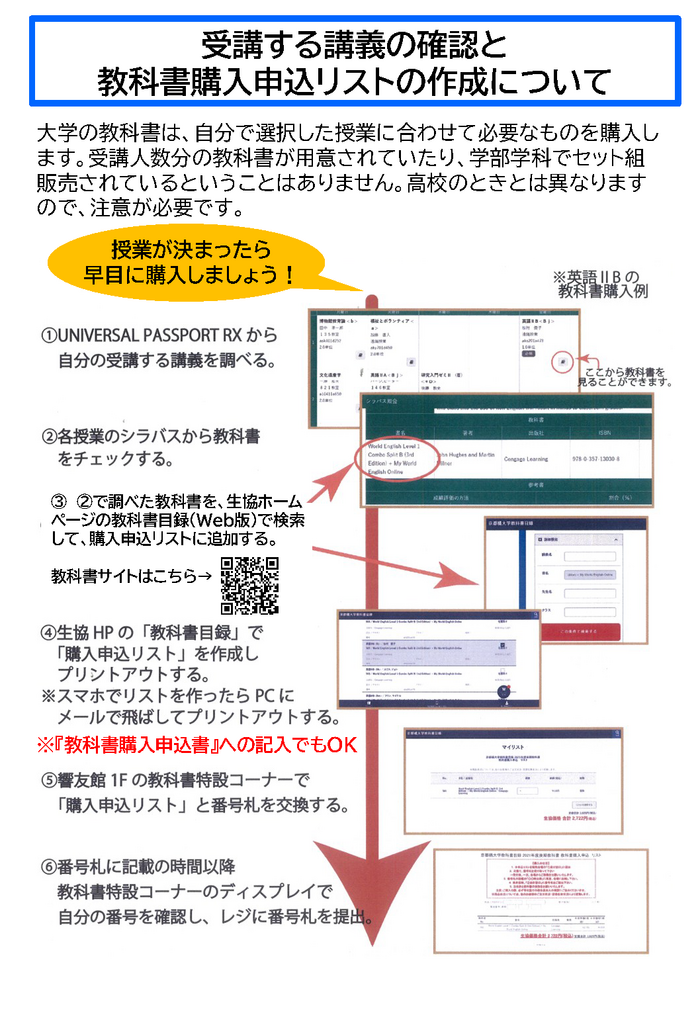 text_flow_2025.png