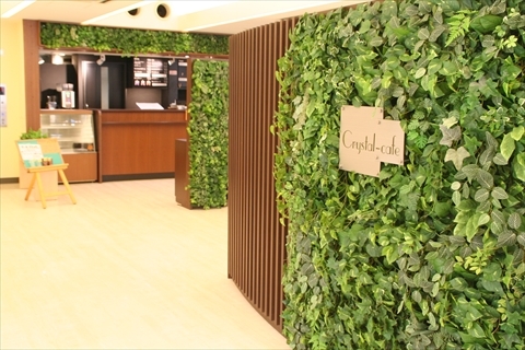 Crystal Cafe