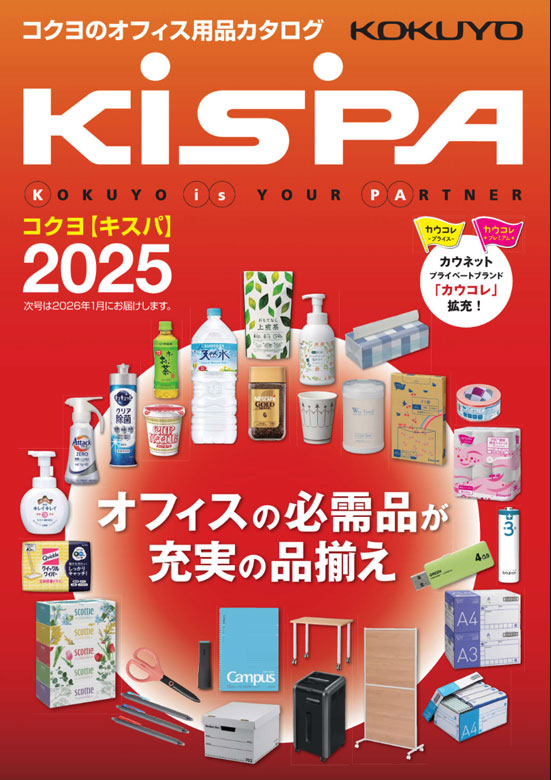 Kispa