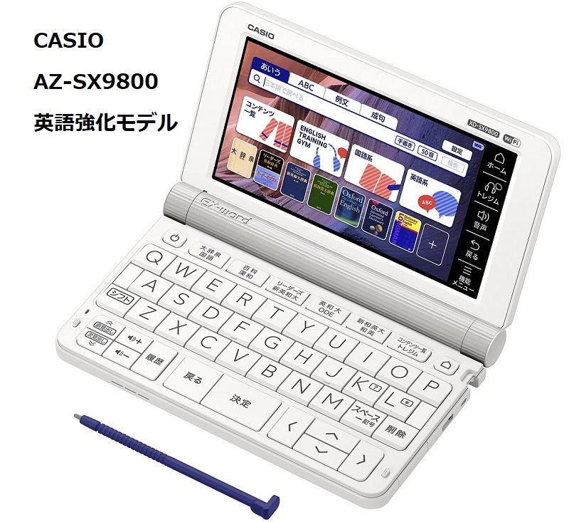 AZ-SX9800.jpg