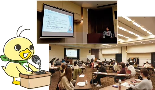 最終発表会