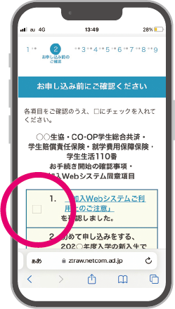 step2