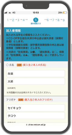 step5-1