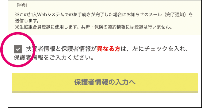 step5-2