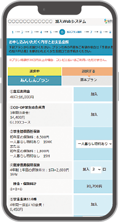 step6