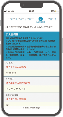 step8-1