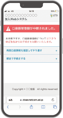 step8-2