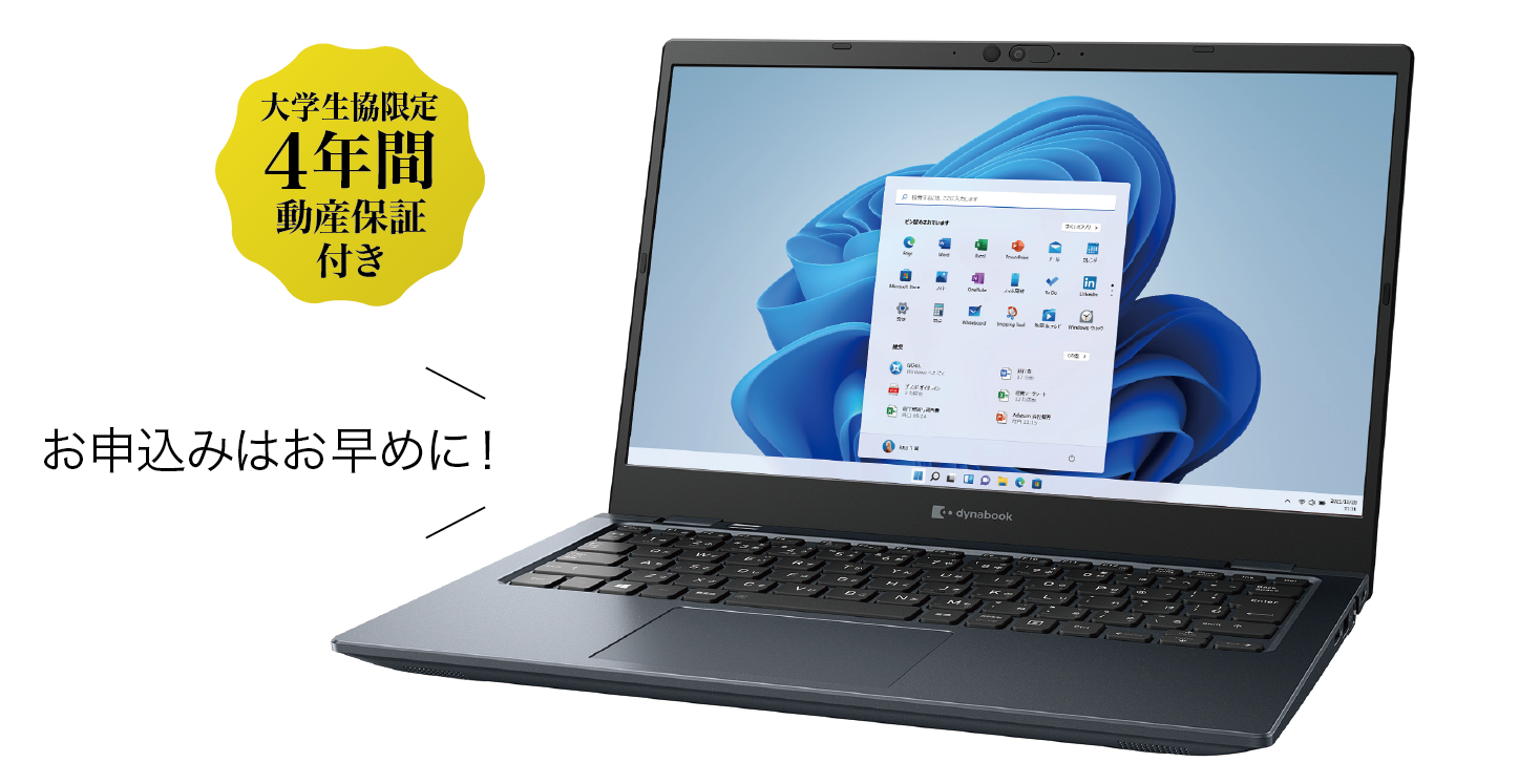 dynabook GCX83