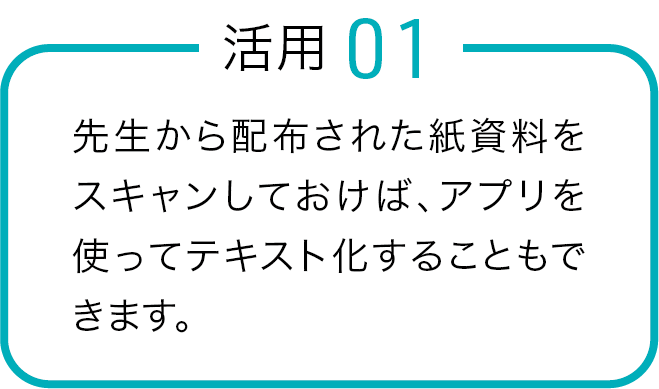 プリンタ