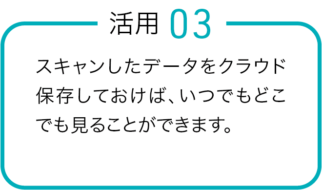 プリンタ