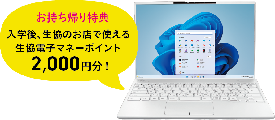 パソコン展示・販売（お持ち帰りできます）