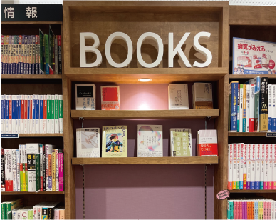 書店