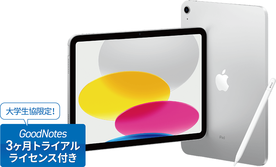 iPad本体画像