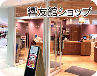 学内修理のイメージ