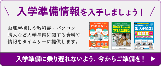 資料請求