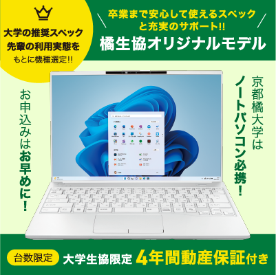 パソコン